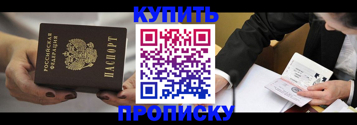 регистрация для дет. сада в Боровске